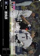 勝負師(東京ヤクルトスワローズ) 【CBP02/PDO/S01】